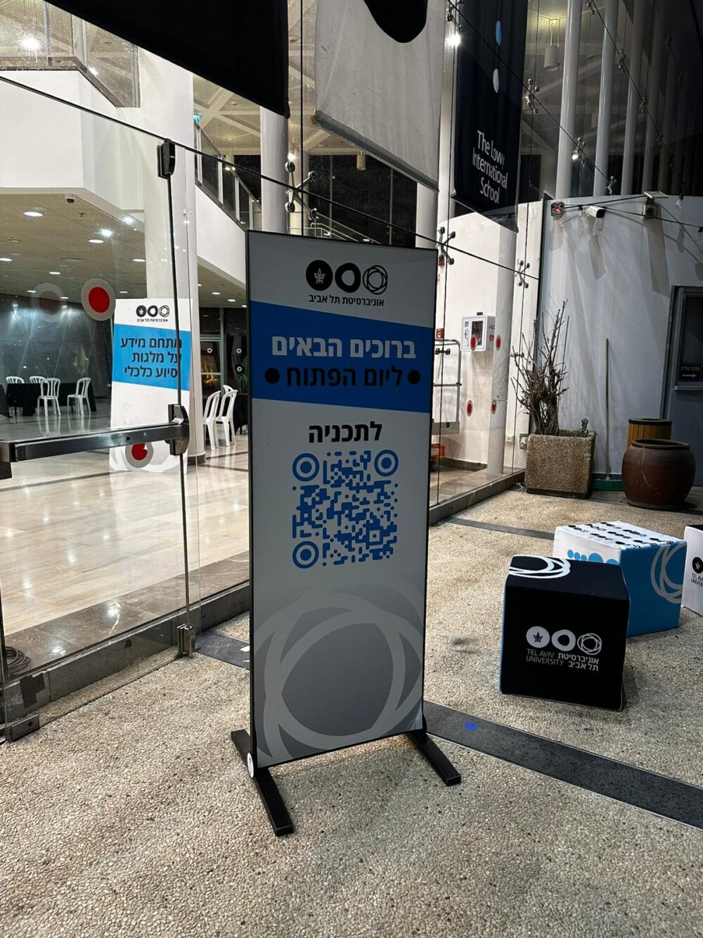 ⁦סטנד מגנטי פרסומי⁩ – תמונה ⁦3⁩